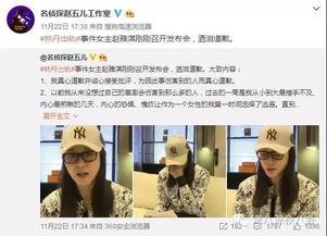 荣大夫最新爆料新闻,最新爆料新闻背后的惊人真相