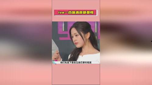 娱乐圈吃瓜爆料怎么拍,吃瓜爆料背后的真相与幕后故事 第3张 娱乐圈吃瓜爆料怎么拍,吃瓜爆料背后的真相与幕后故事 第3张