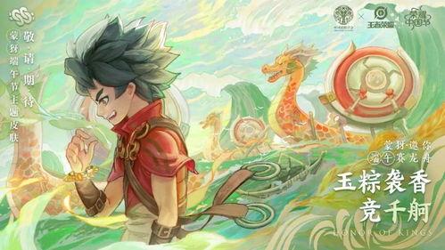 王者荣耀赵灵儿爆料最新,揭秘王者荣耀神秘新英雄 第1张 王者荣耀赵灵儿爆料最新,揭秘王者荣耀神秘新英雄 第1张