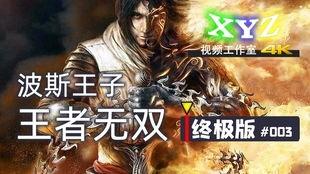 王者无双最新爆料视频,神秘英雄登场,战局风云再起! 第2张 王者无双最新爆料视频,神秘英雄登场,战局风云再起! 第2张