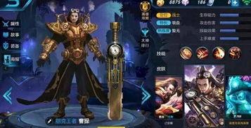 狂徒最新皮肤爆料视频,炫酷特效，视觉盛宴！  第1张