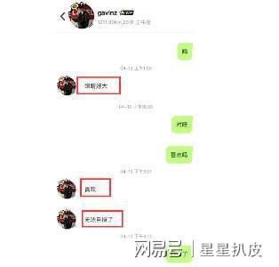 张根源最新爆料微博号,揭秘娱乐圈最新内幕!” 第1张 张根源最新爆料微博号,揭秘娱乐圈最新内幕!” 第1张