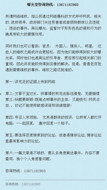 张掖新闻爆料电话热线查询,揭秘本地新闻背后的故事 第1张 张掖新闻爆料电话热线查询,揭秘本地新闻背后的故事 第1张