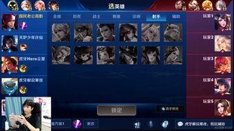 鹿丸爆料虎牙视频,虎牙视频背后的精彩故事  第3张